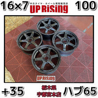 TE37 Sonic 16x7 +35 4x100 RAYS