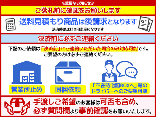 [For RSX] TE37 18x7.5 +30 / 18x8.5 +40 5x114.3 RAYS