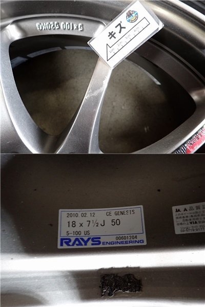 CE28 18x7.5 +50 5x100 RAYS