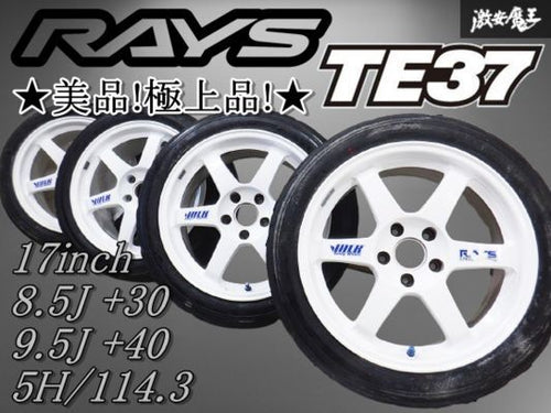 RAYS Volk Racing TE37C 17x8.5J +30 / 17x9.5J +40 5x114.3 Wheels Rims
