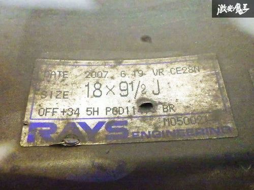 [For RSX] CE28N 18x9.5 +34 5x114.3 RAYS