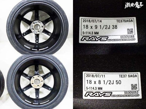 [For RSX] TE37 SAGA 18x8.5 +50 / 18x9.5 +38 5x114.3 RAYS