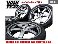 [For RSX] TE37 18x7.5 +30 / 18x8.5 +40 5x114.3 RAYS