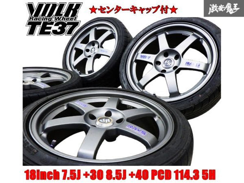 [For RSX] TE37 18x7.5 +30 / 18x8.5 +40 5x114.3 RAYS