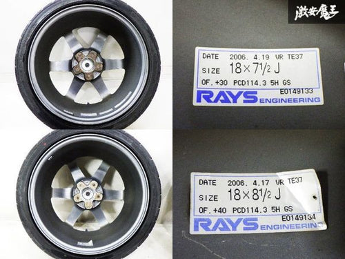 [For RSX] TE37 18x7.5 +30 / 18x8.5 +40 5x114.3 RAYS