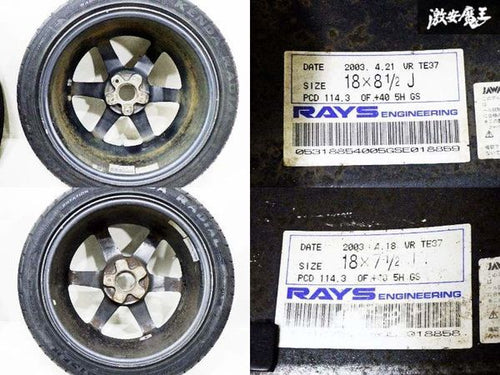 [For RSX] TE37 18x7.5 +40 / 18x8.5 +40 5x114.3 RAYS