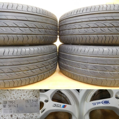 SSR TYPE-C Wheels 17 inch 17x7.5 +48 5x114.3 Compatible with EK Civic, Integra, Swift Sport & Altezza