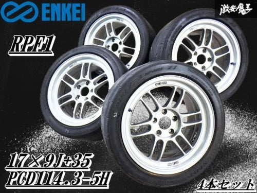 ENKEI RPF1｜DC5設計内・17インチ仕様（4本）