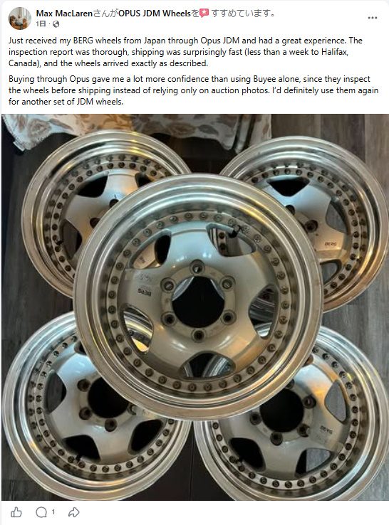 Max’s note after his Berg set landed in Halifax — “the wheels arrived exactly as described.”