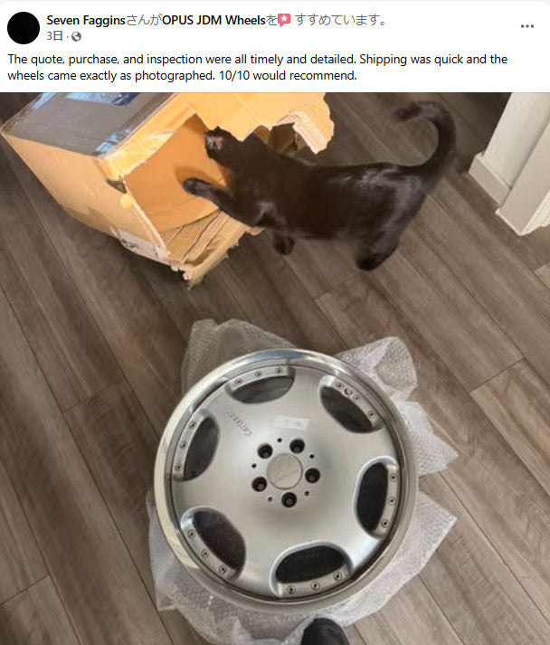 Review from Seven F